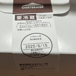 シャトレーゼ - 