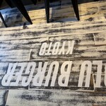 OLU BURGER KYOTO MINAMISENBA - 