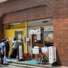 とんかつ檍 蒲田本店