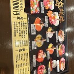 粋な居酒屋 あいよ 狸小路4丁目店 - 