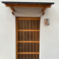 戸越銀座 鮨 ばんど - 