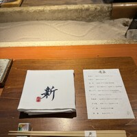 焼肉牛匠 新 - 
