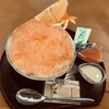 甘味処 雪屋 Conco - オレンジかき氷　1045円（税込）