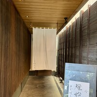 河原町 一 - 