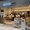 矢澤チキン 東京ミッドタウン店