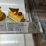 お菓子のアトリエ ぶるの樹 - 