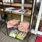 パン工房 シャルドン - セルフ　雑誌、ひざ掛け