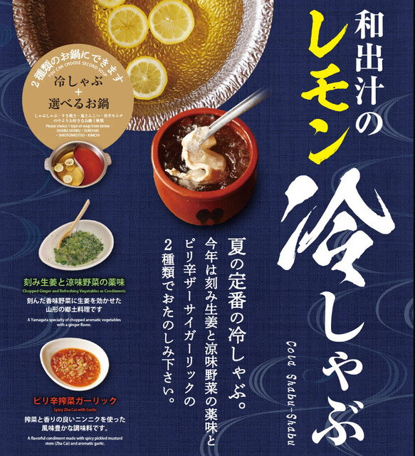 Momo Paradise Shibuya Center Gai Ten