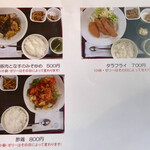 シナノガーデン コスモス - 