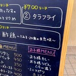 シナノガーデン コスモス - 