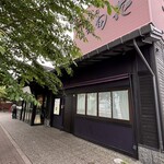 回転寿司 旬花 - 