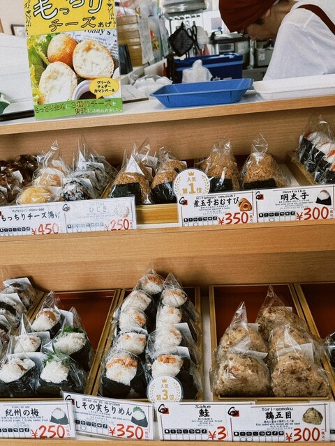 ふくふくむすび 小樽店 - 南小樽（おにぎり）の写真