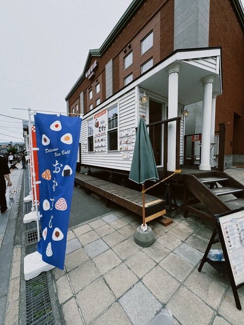 ふくふくむすび 小樽店 - 南小樽（おにぎり）の写真