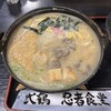 ニカク食堂