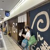 踊るうどん 梅田店