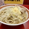 ラーメン二郎 目黒店