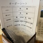 蘭州拉麺 一天一面 センタープラザ店 - 