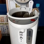 酒本商店 札幌店 - 