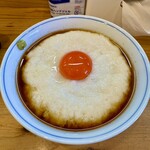 麺屋 Smile - 