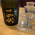 304759524 - 山形 高木酒造 十四代 極上諸白 純米大吟醸