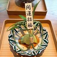 御料理 竹寳 - 