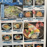 きんちゃく家 - 