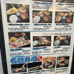 きんちゃく家 - 