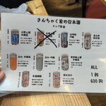 きんちゃく家 - 