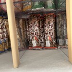 シャトレーゼ 桂店 - 