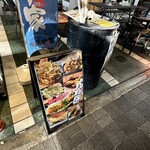 きんちゃく家 - 