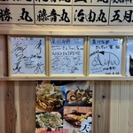 きんちゃく家 - 