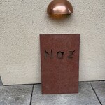 レストラン ナズ - 