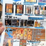 きんちゃく家 - 