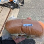 コッペ・プリュス - 