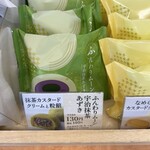 シャトレーゼ 桂店 - 