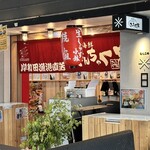 きんちゃく家 - 