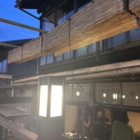 先斗町 魯ビン - 