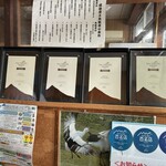 須崎食料品店 - 