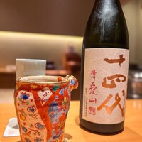 華丸吉日 - 