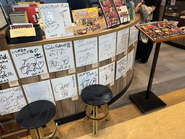 Ishigamaya Hamburger Steak Yumetaun Yumesaito Ten photo 5