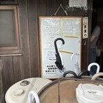 讃岐うどん がもう - 