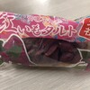 御菓子御殿 国際通り松尾店