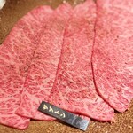 焼肉 今甚 - 
