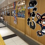 廻る寿司 めっけもん - 