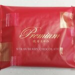 日本橋屋長兵衛 - 焼きカステラストロベリーチョコレート