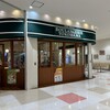 ブーランジュリー横浜 - 