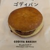 GODIVA Bakery ゴディパン  松坂屋名古屋店