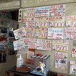 マルトマ食堂 - 