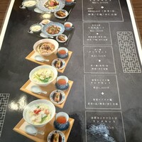 中国菜エスサワダ - 