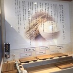 七色おむすび - 